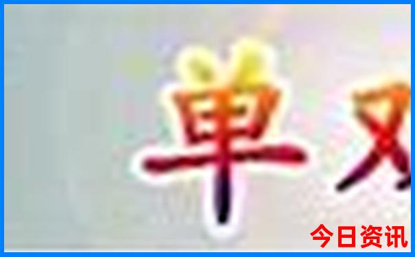 台州旅游必去十大景点推荐